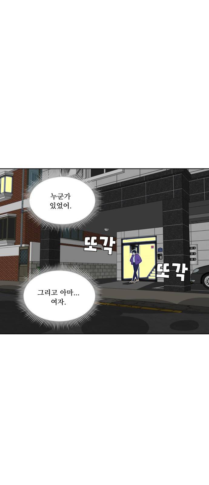 사라지다 5화 16