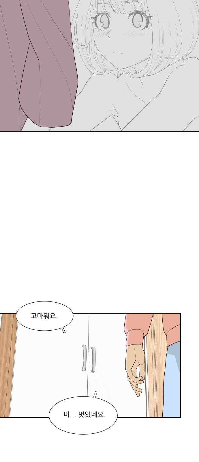 사라지다 5화 23