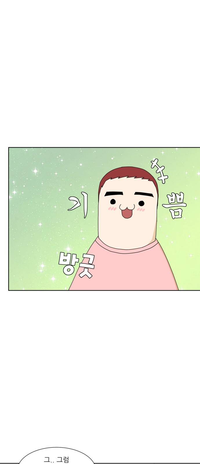 사라지다 5화 24