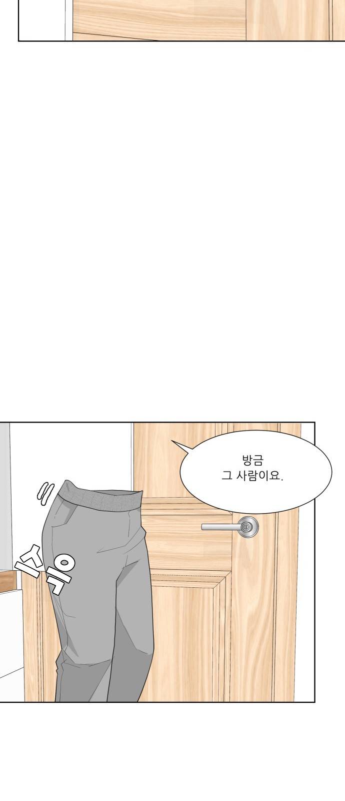 사라지다 5화 29