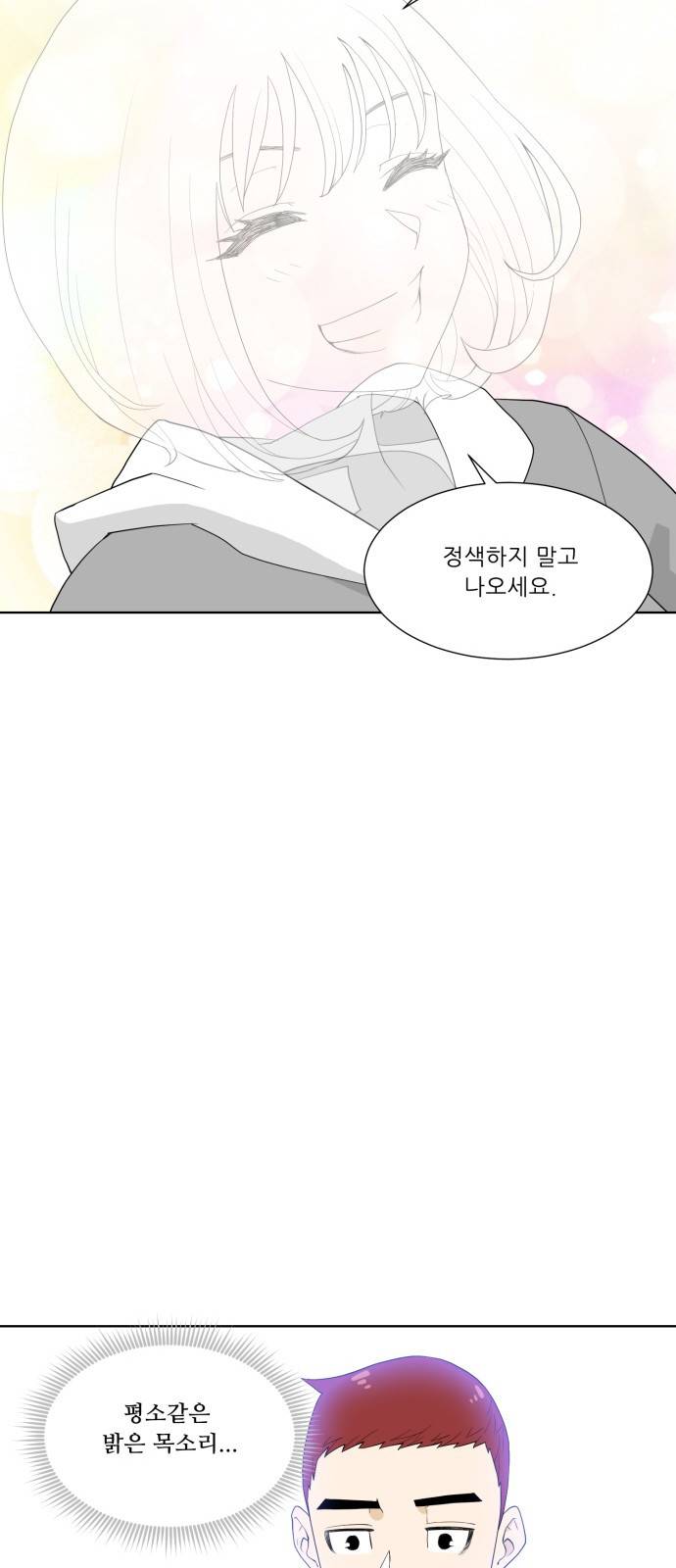 사라지다 5화 36