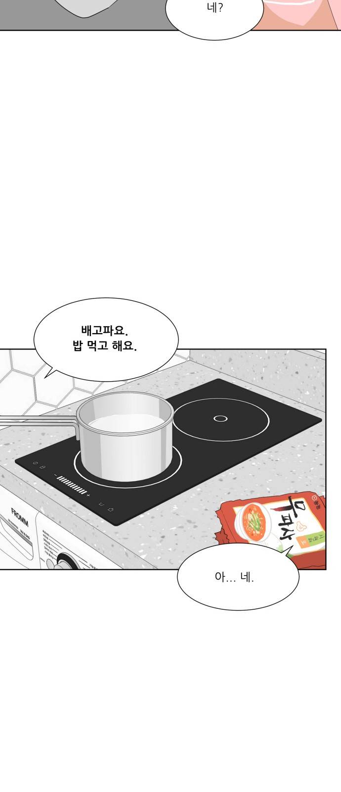사라지다 5화 40