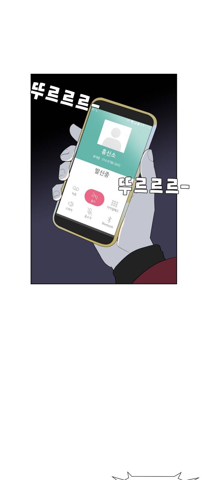 사라지다 5화 42