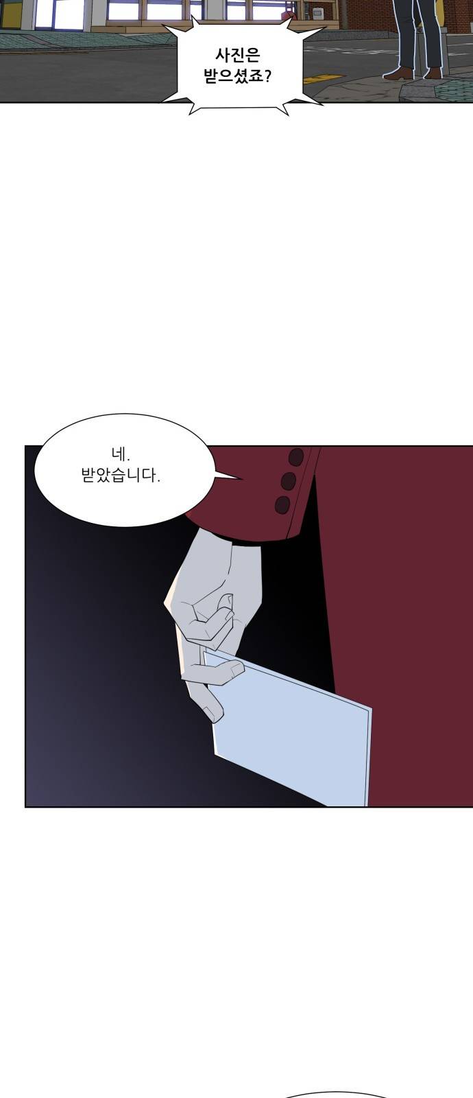 사라지다 5화 44