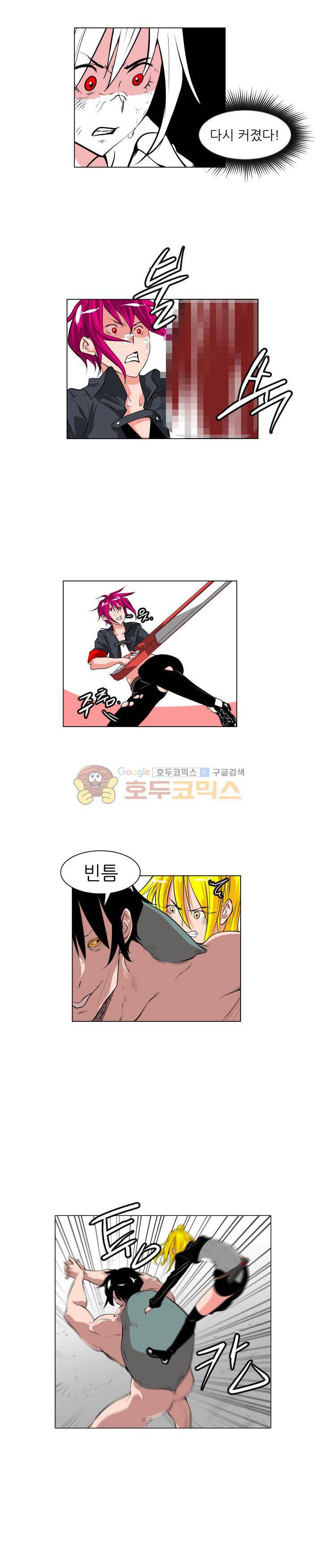 A,z cup 23화 4