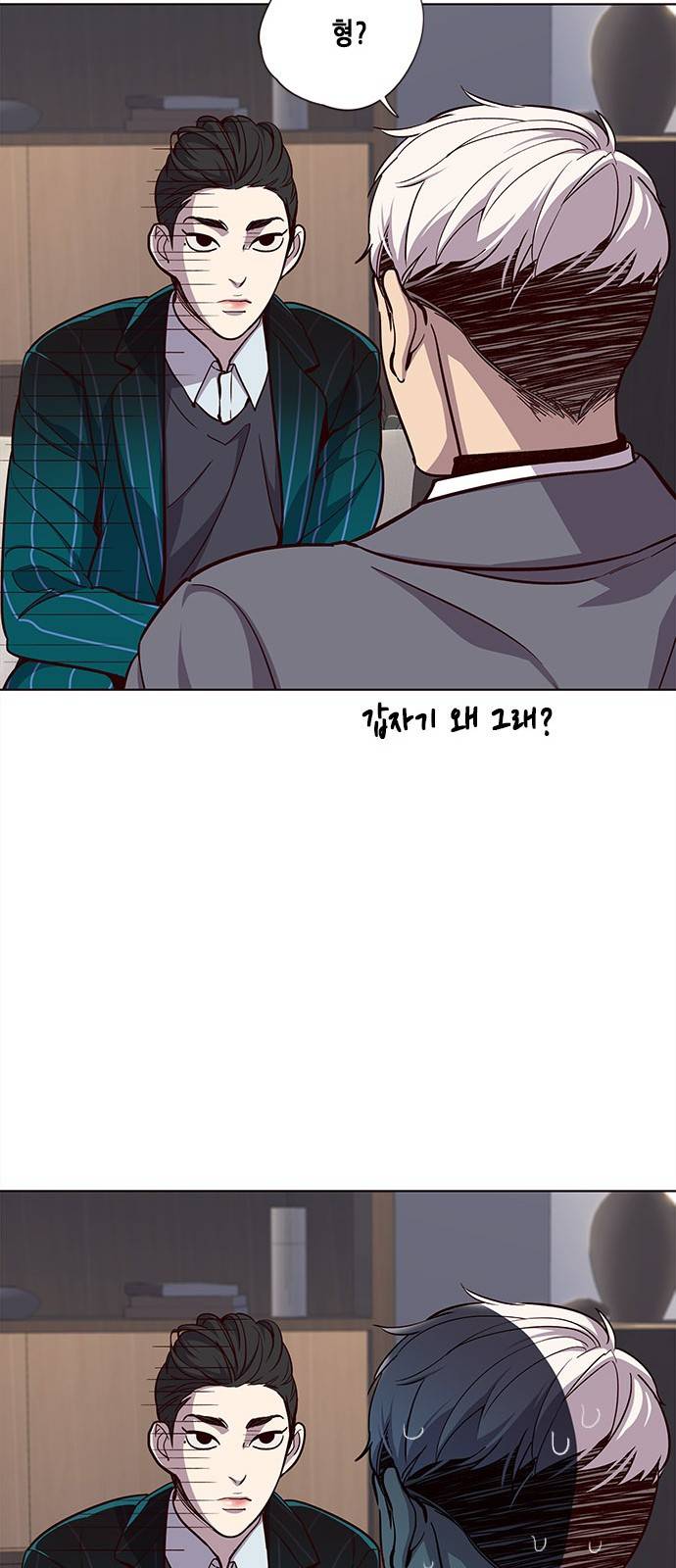 일렉시드 21화 11