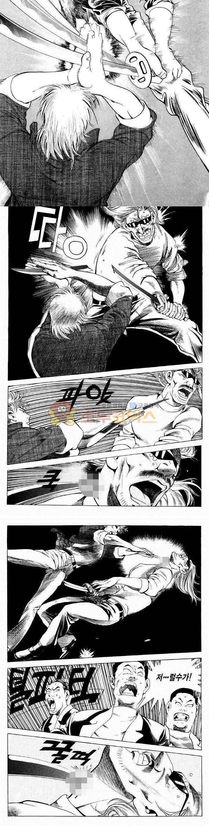 전설의 가문 2부 10권 3
