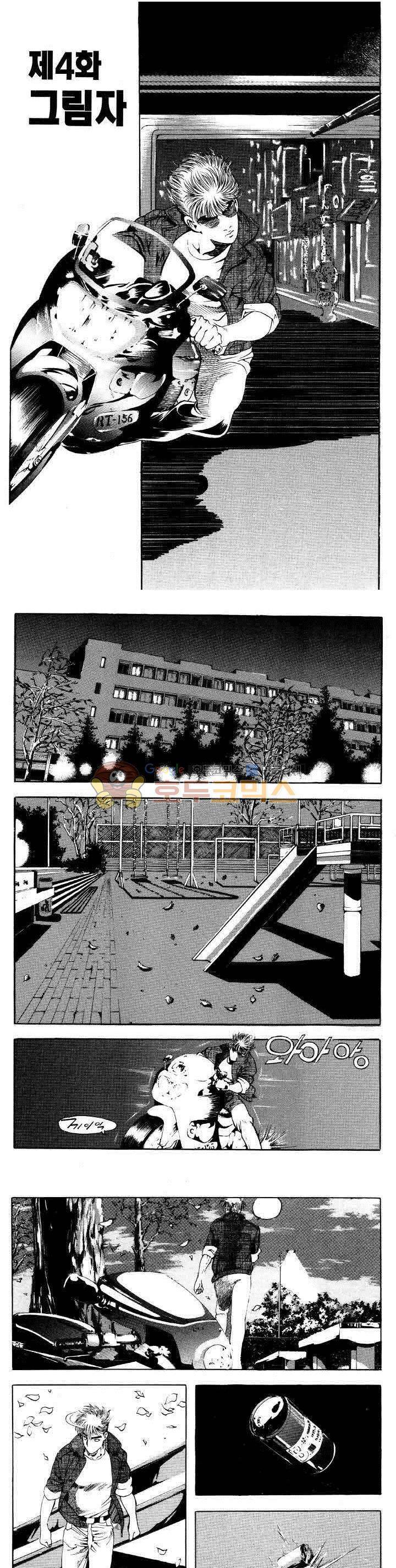 전설의 가문 2부 10권 13