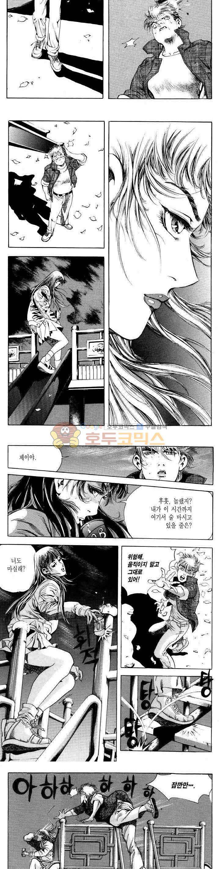 전설의 가문 2부 10권 14