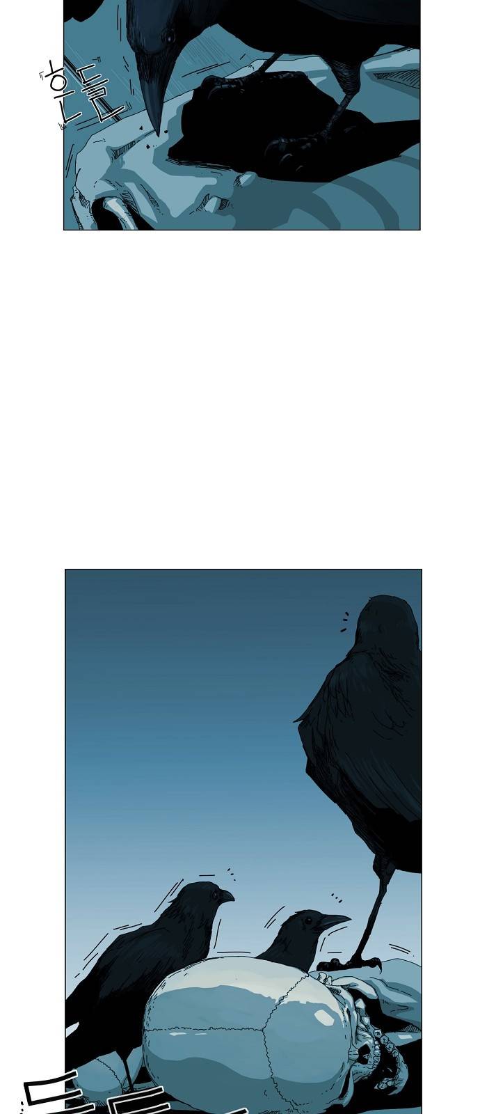 헬58 프롤로그 3