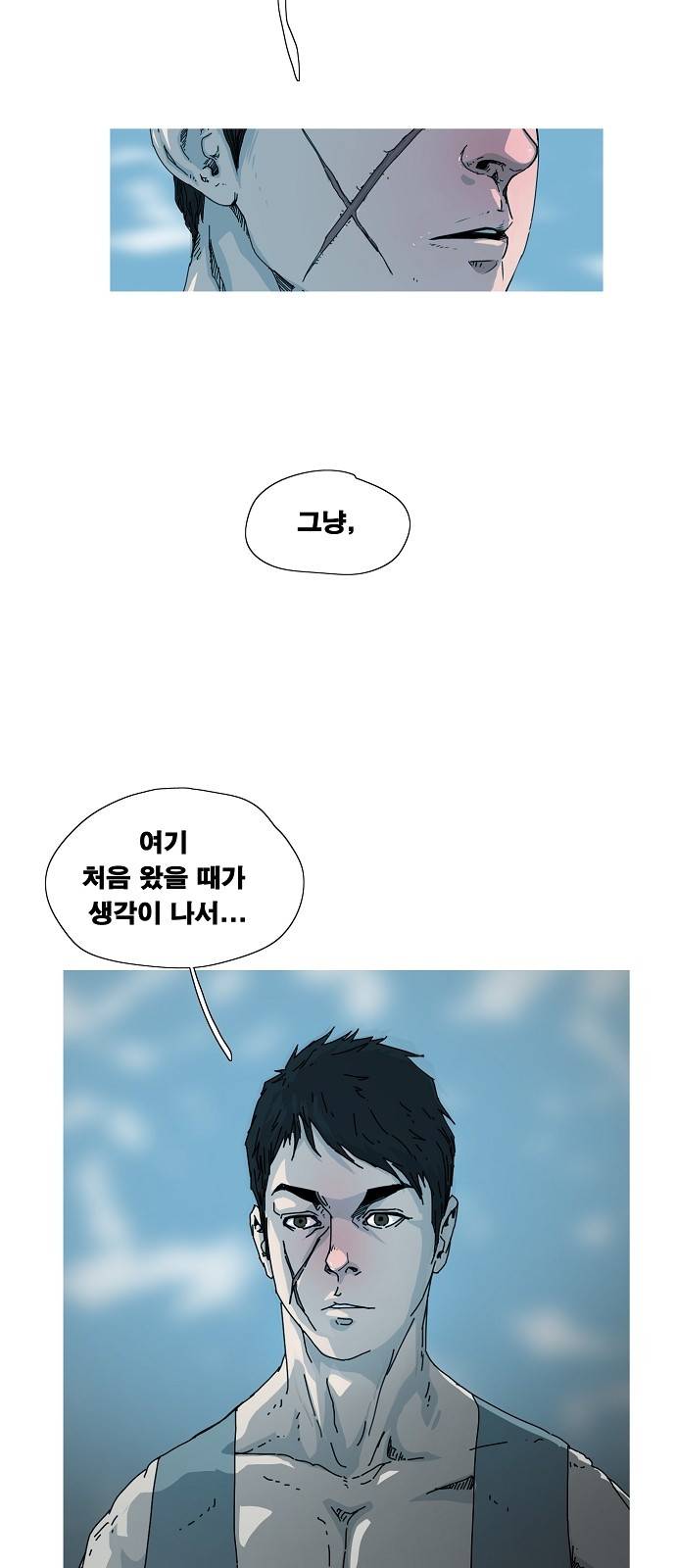 헬58 프롤로그 16