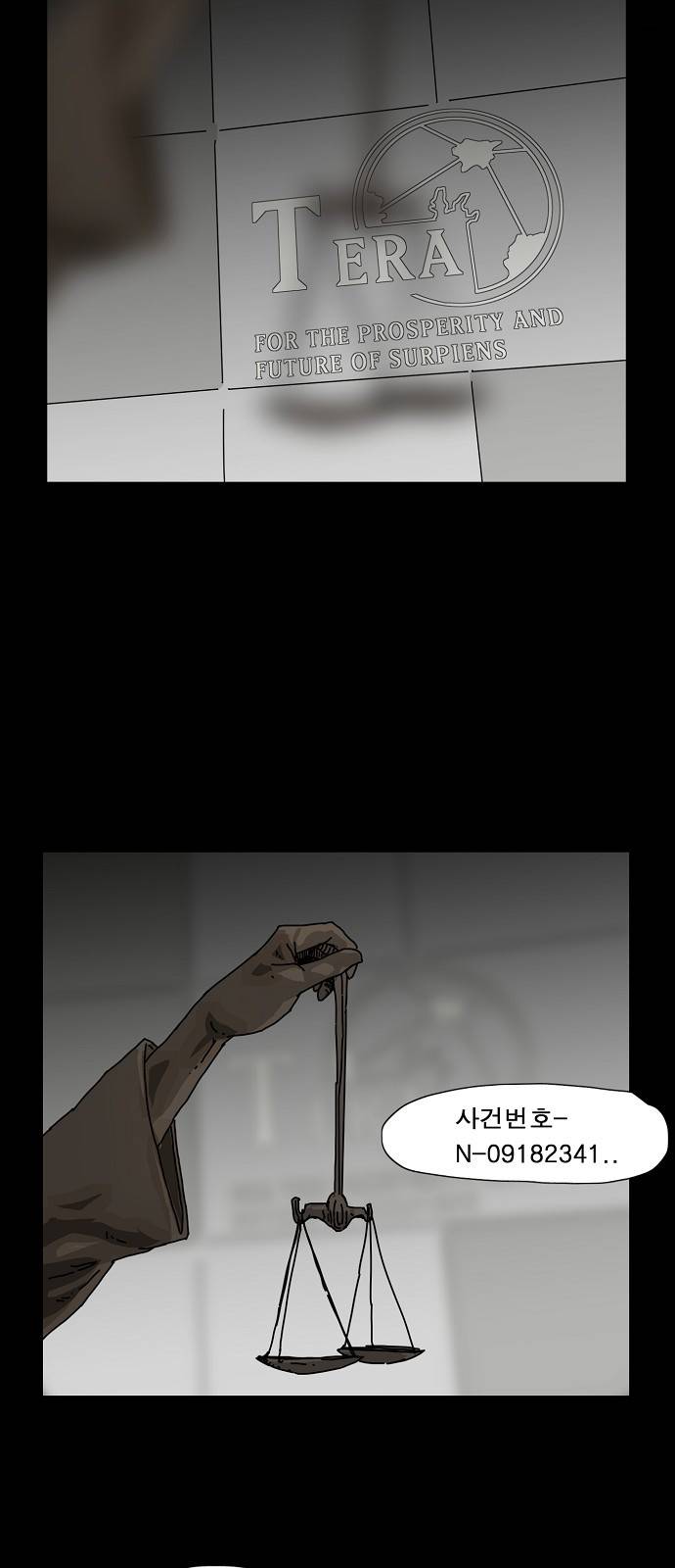 헬58 프롤로그 20