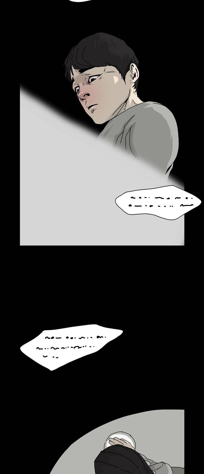 헬58 프롤로그 25