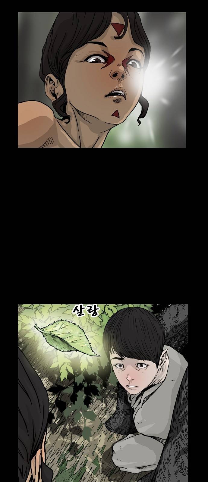 헬58 10화 6