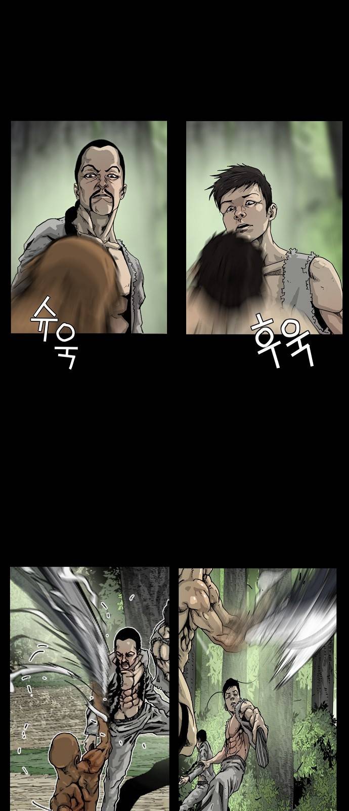 헬58 10화 13