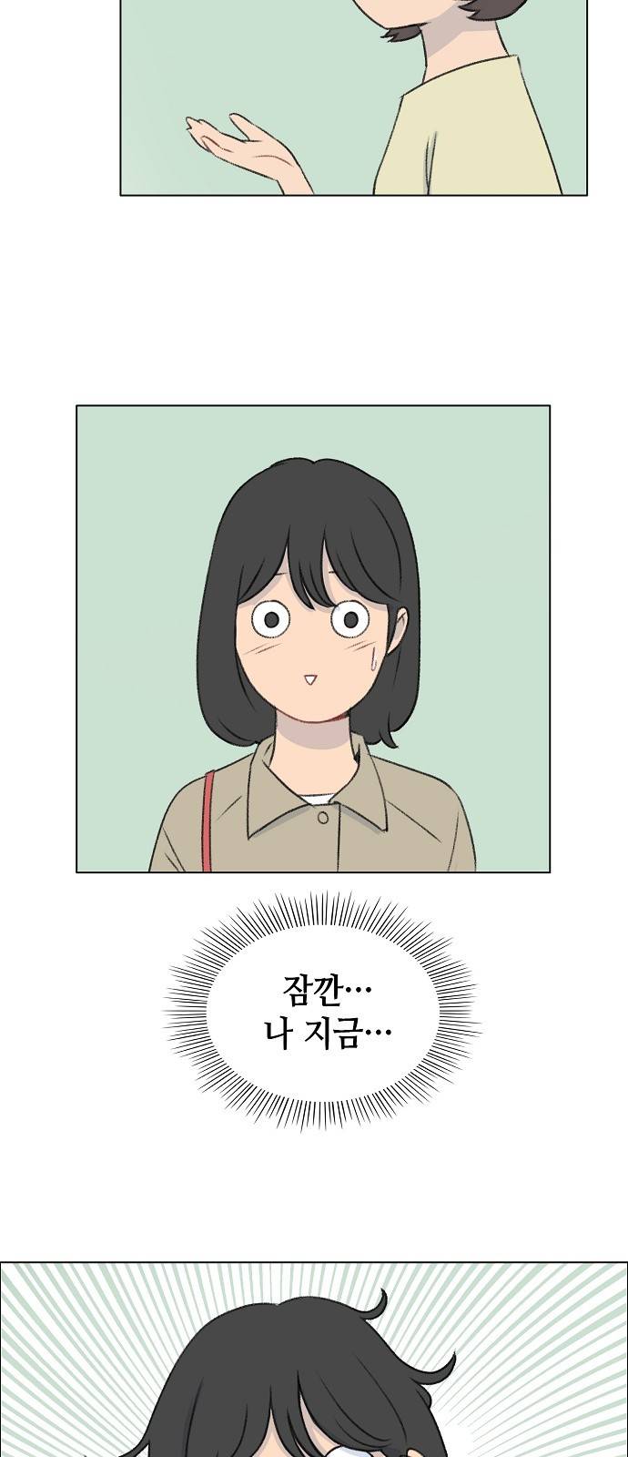 클로즈업 9화 7