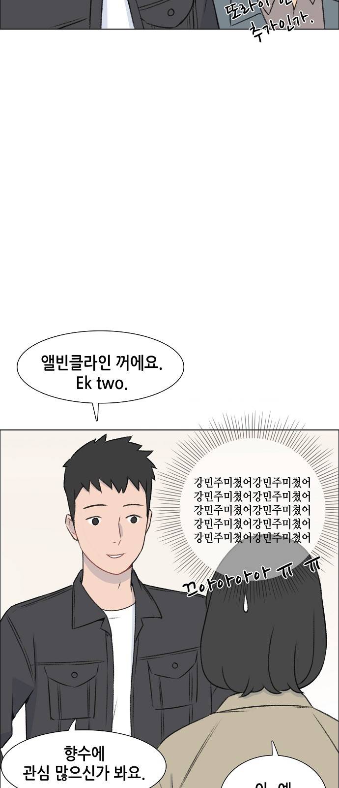 클로즈업 9화 9