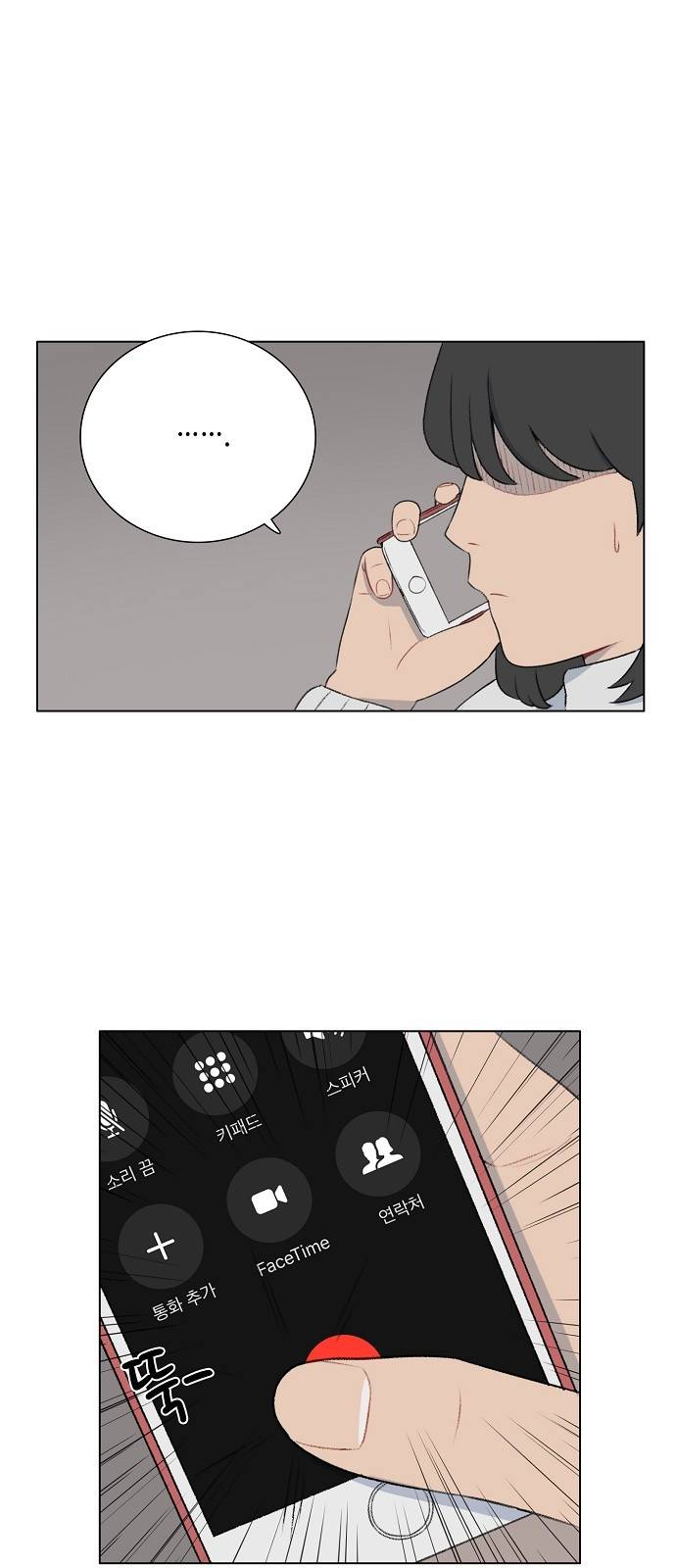 클로즈업 19화 1