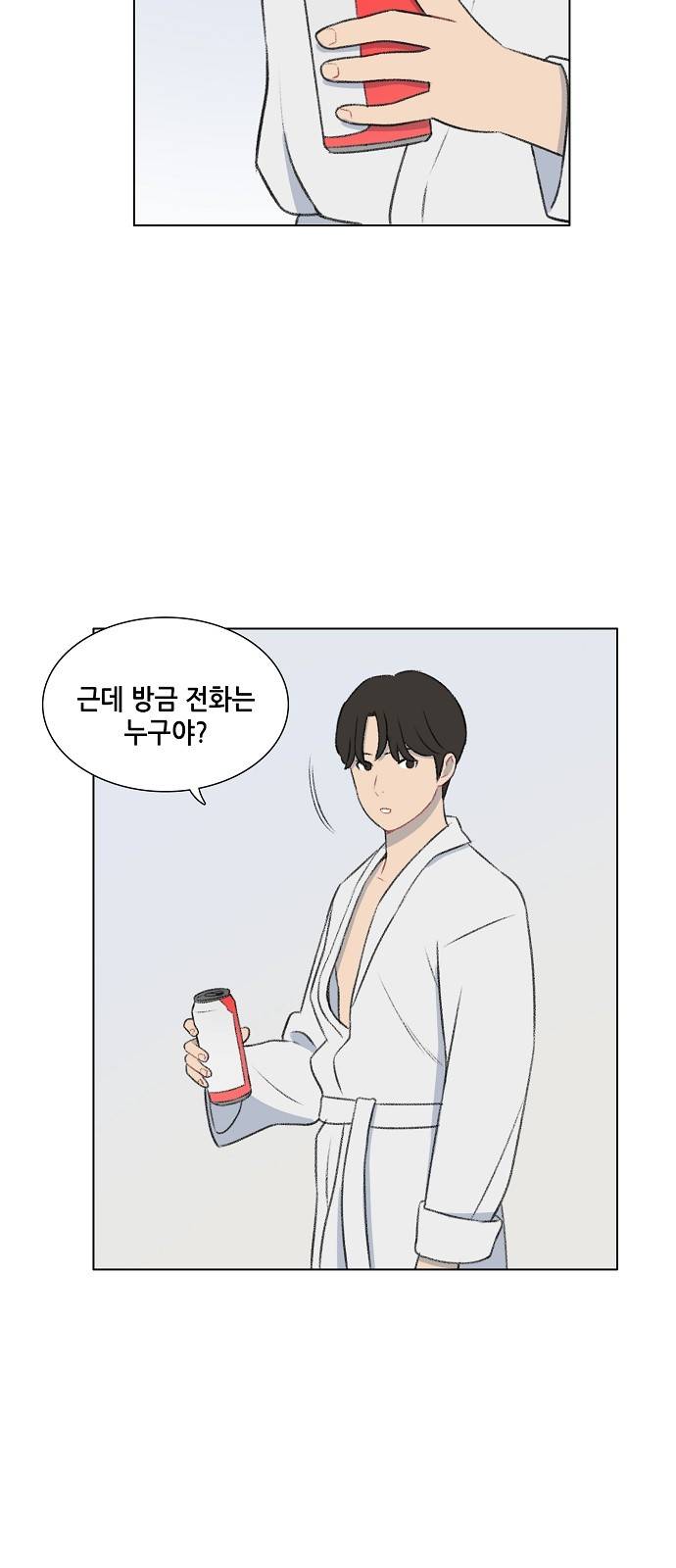클로즈업 19화 7