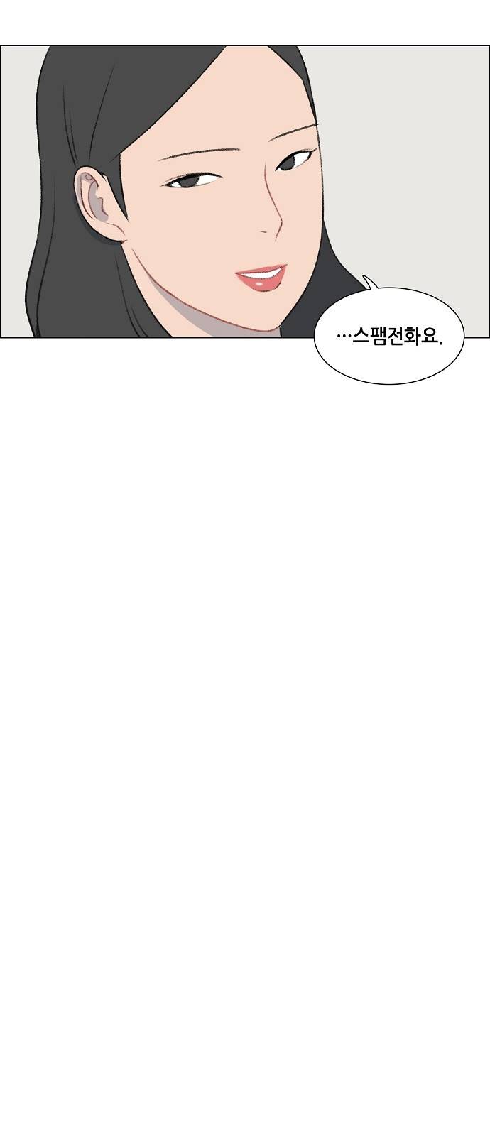 클로즈업 19화 8
