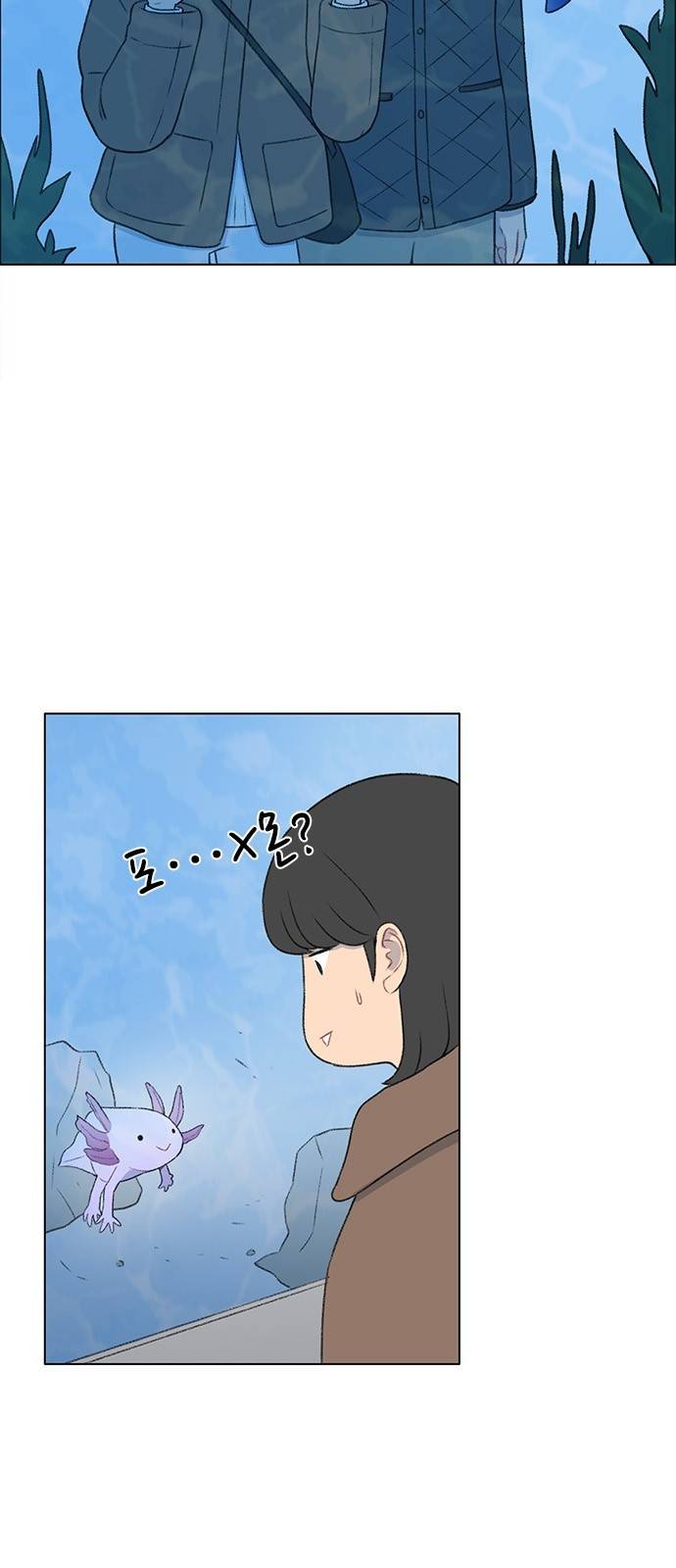 클로즈업 29화 3