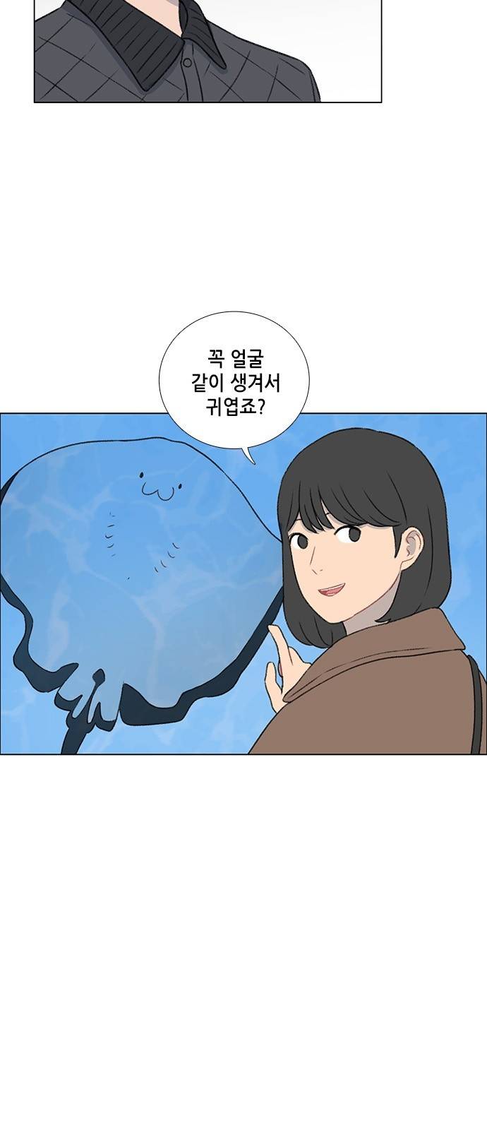 클로즈업 29화 5