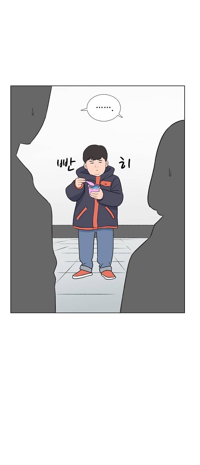 클로즈업 29화 8