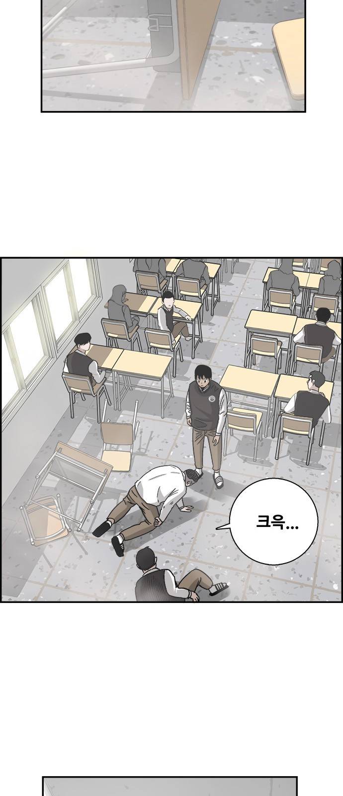 문래빗 3화 4