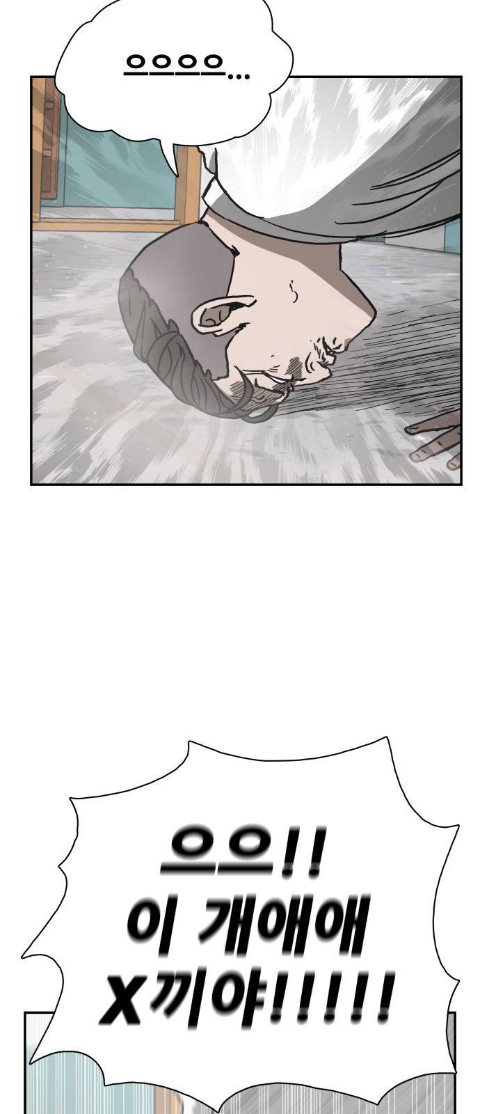 문래빗 3화 7