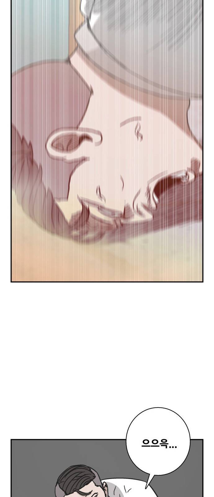 문래빗 3화 8