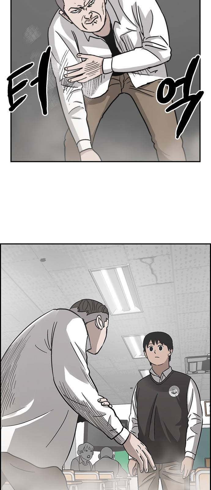 문래빗 3화 9