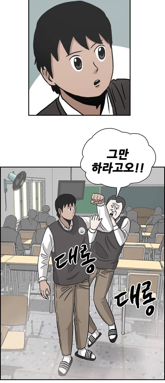 문래빗 3화 15