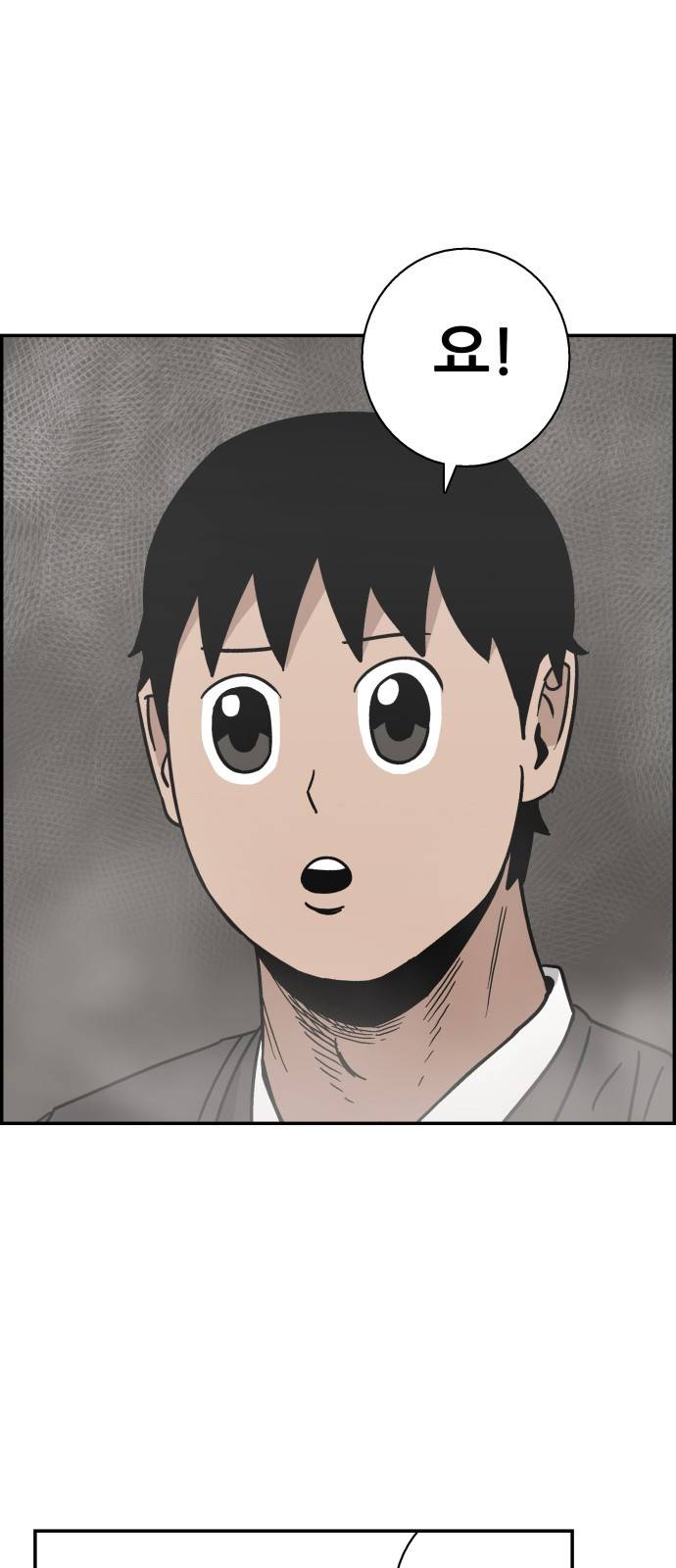 문래빗 13화 6