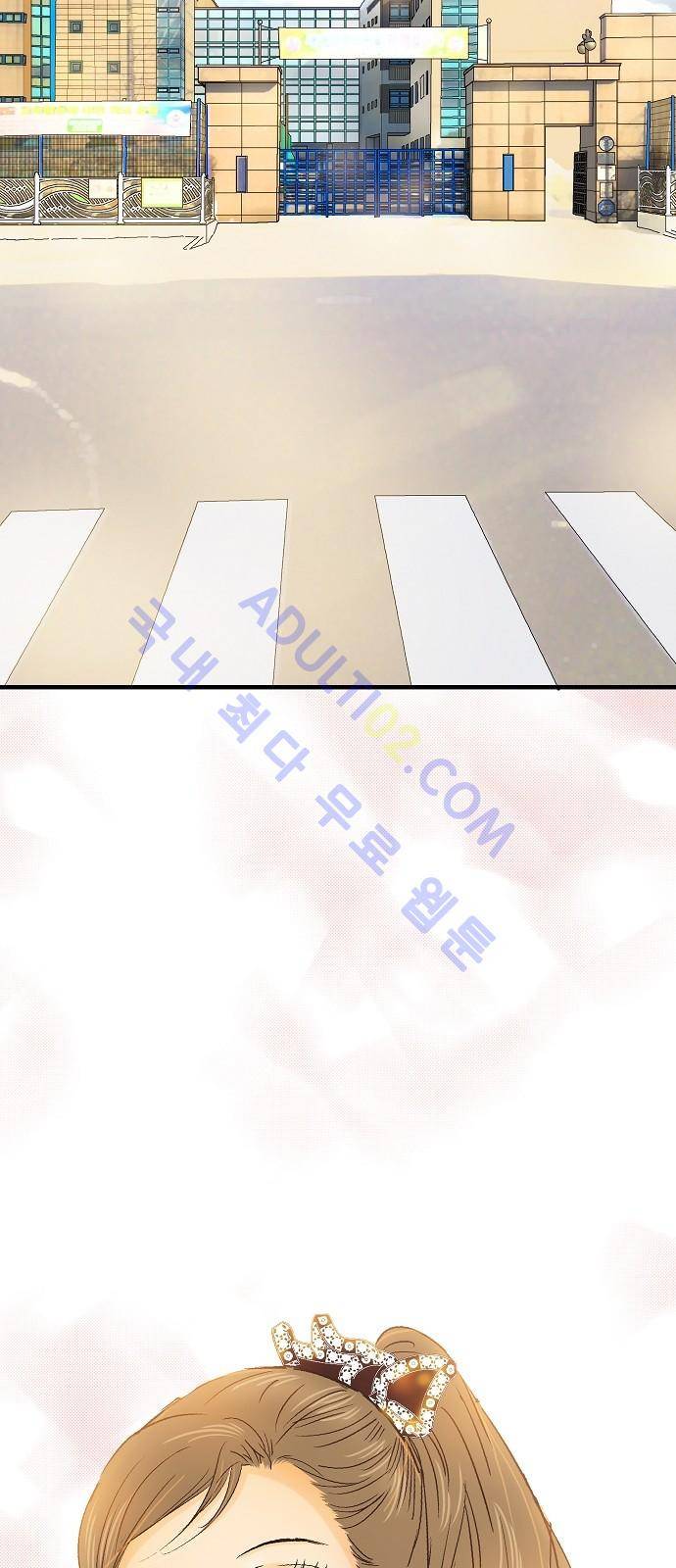 허니허니 웨딩 2화 3