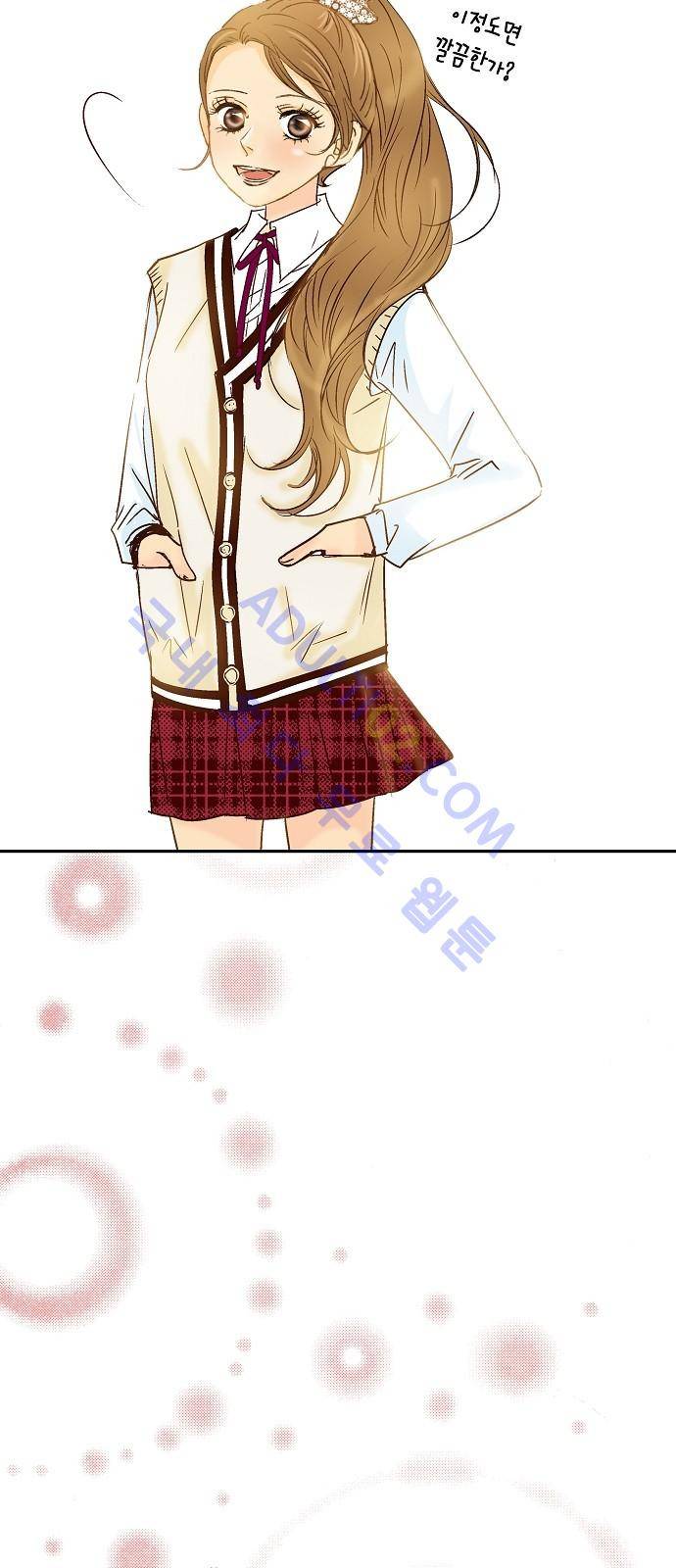 허니허니 웨딩 2화 6