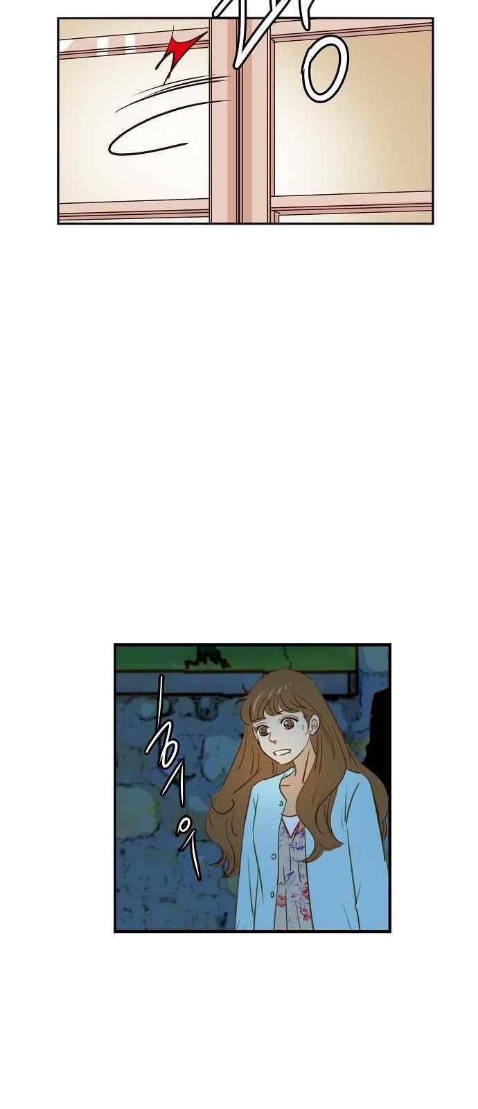 허니허니 웨딩 71화 9