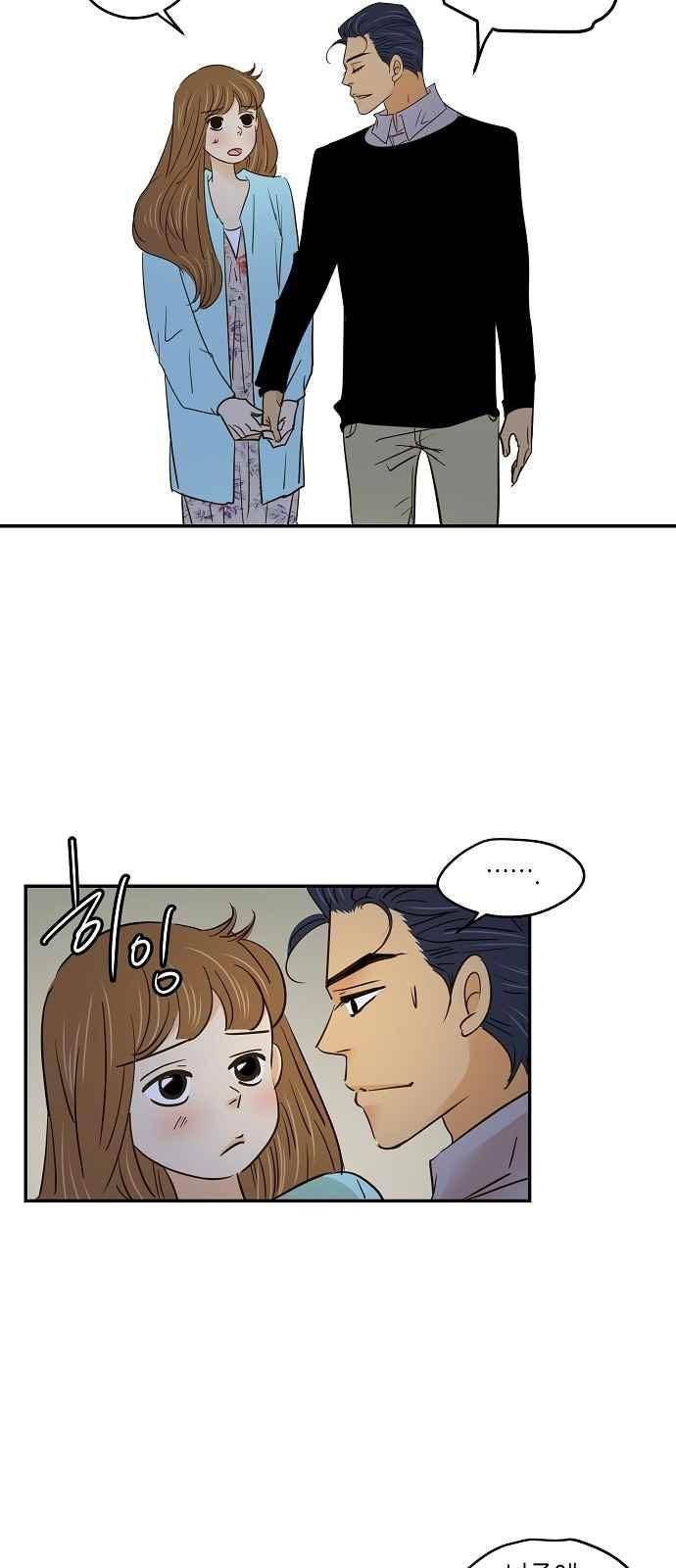 허니허니 웨딩 71화 16