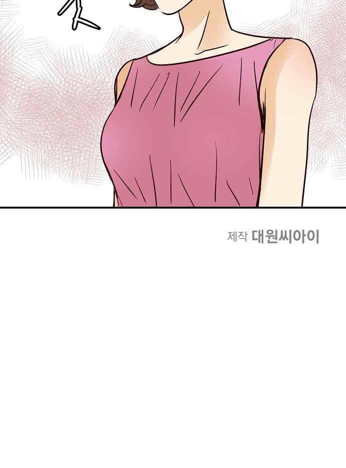 허니허니 웨딩 71화 53
