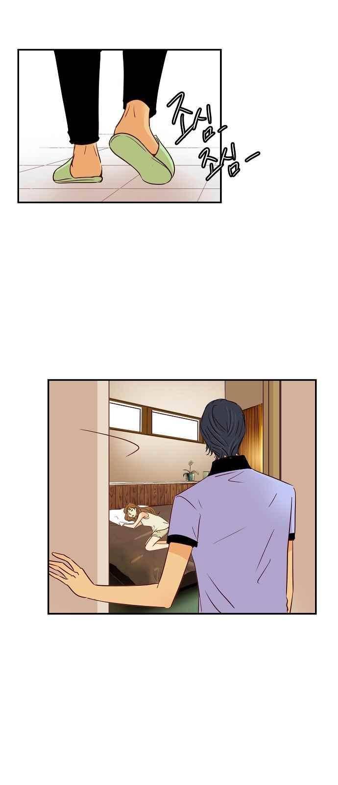 허니허니 웨딩 85화 9