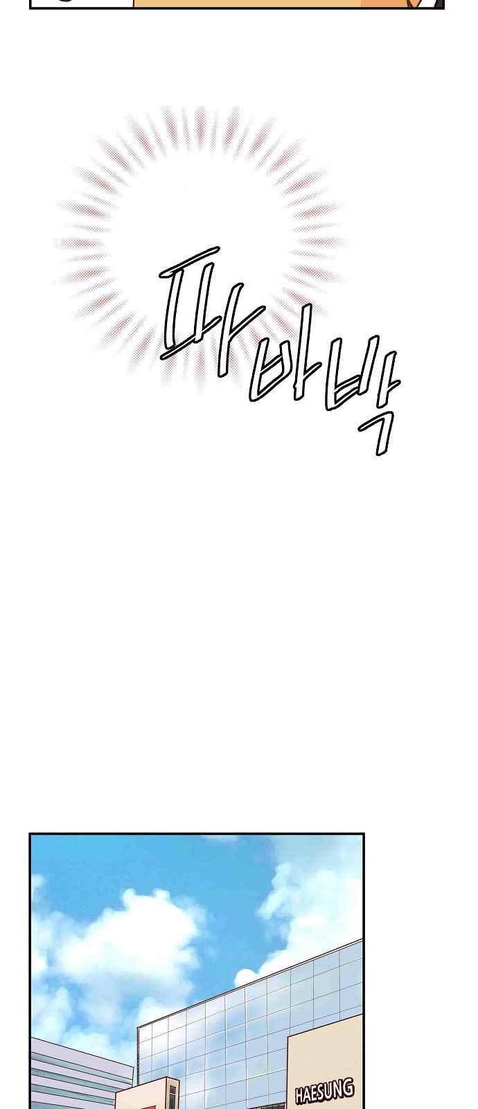 허니허니 웨딩 94화 7