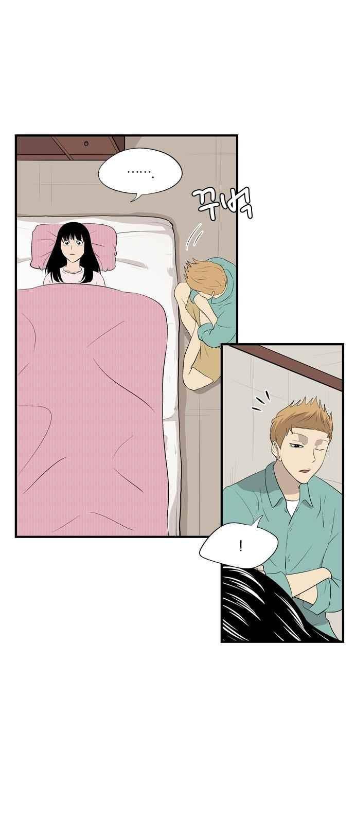 하르모니아 22화 2