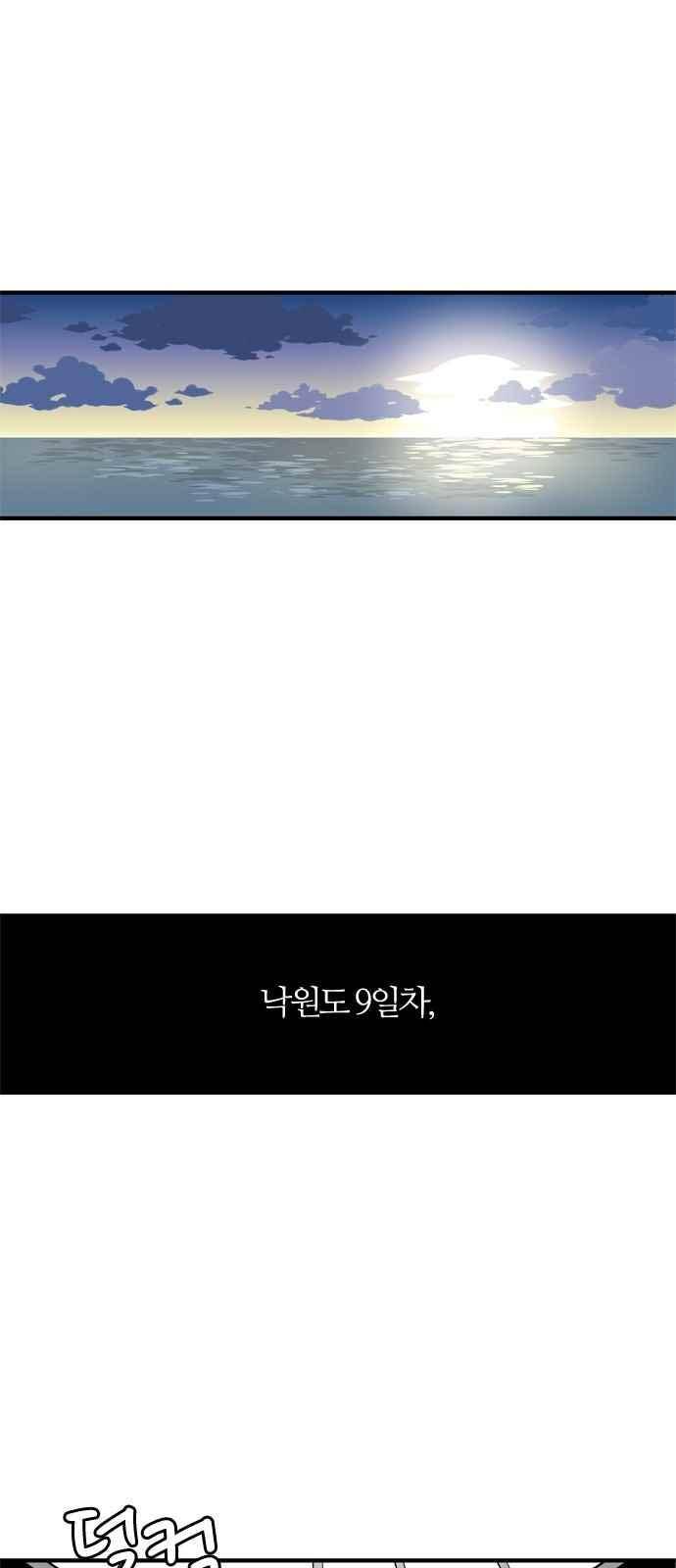 하르모니아 25화 1