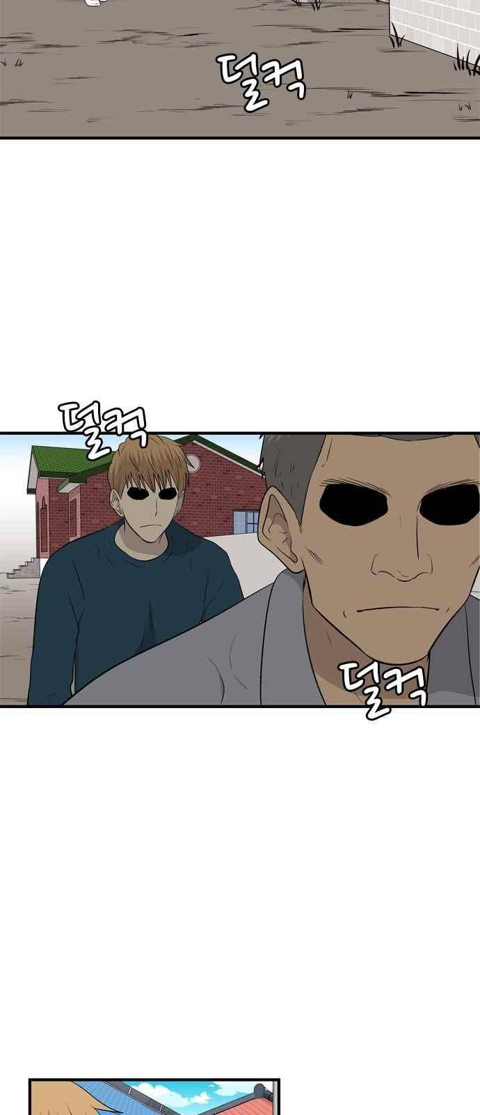 하르모니아 25화 3