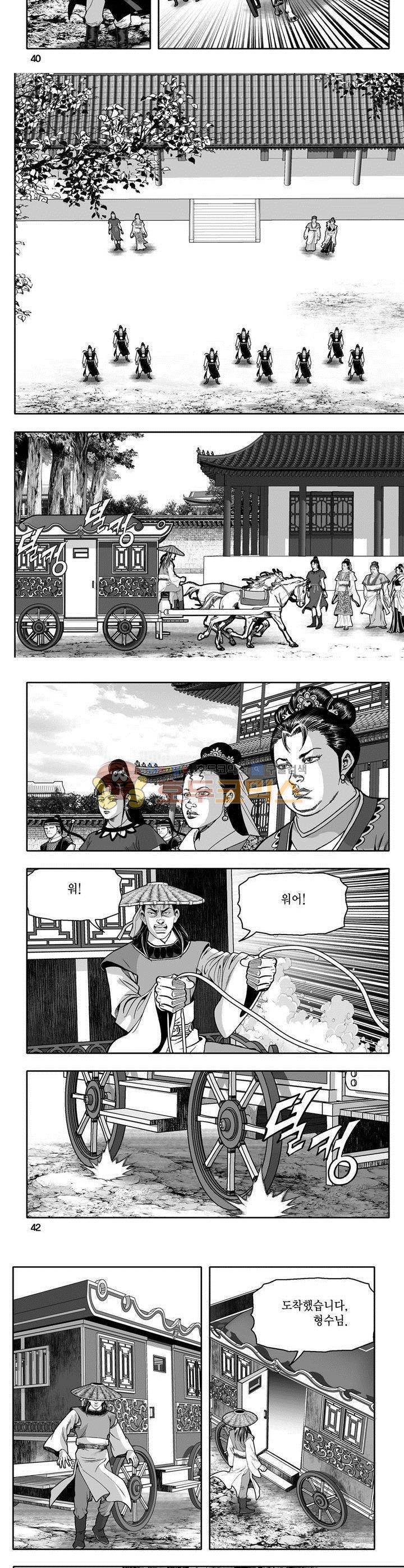 마인총 26권 14