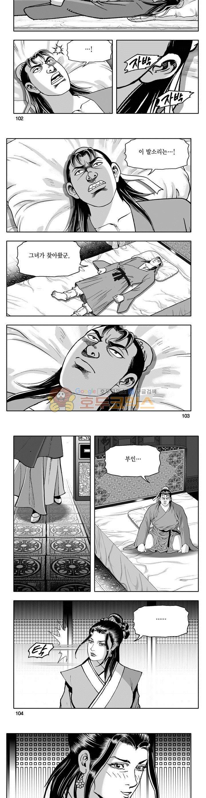 마인총 26권 37