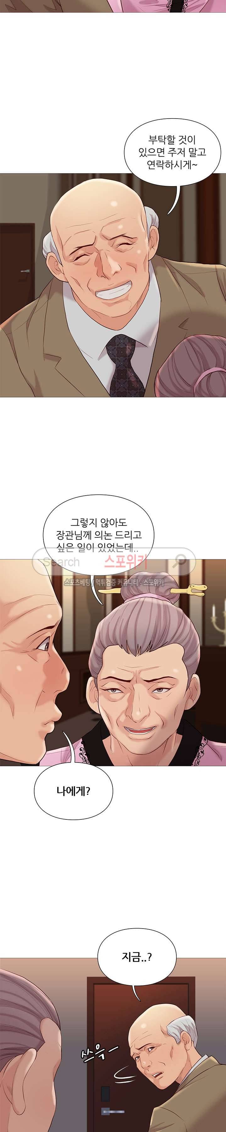 죽지 않아 55화 11