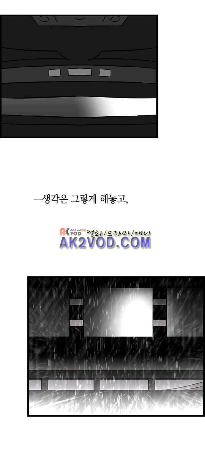 식스틴 2화 10