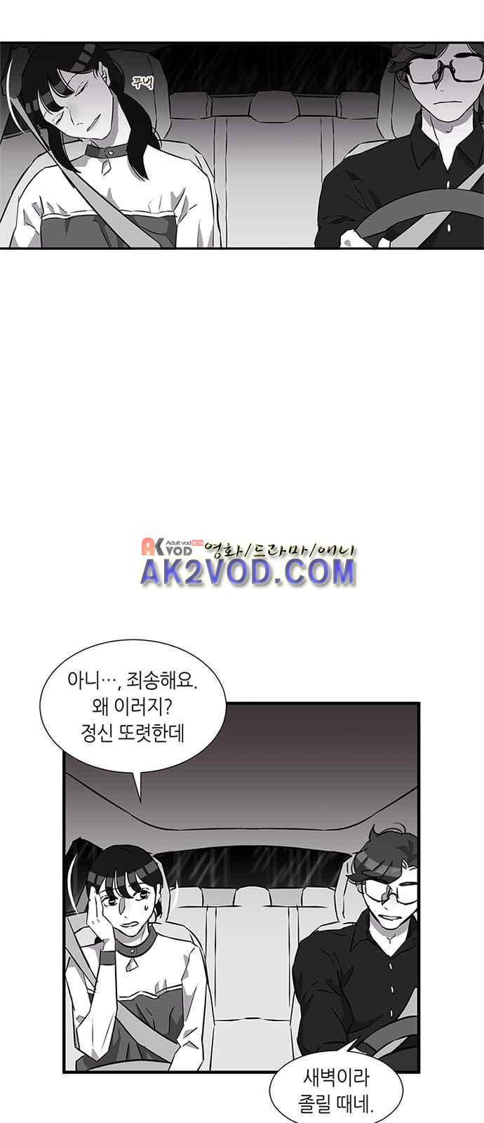 식스틴 2화 12