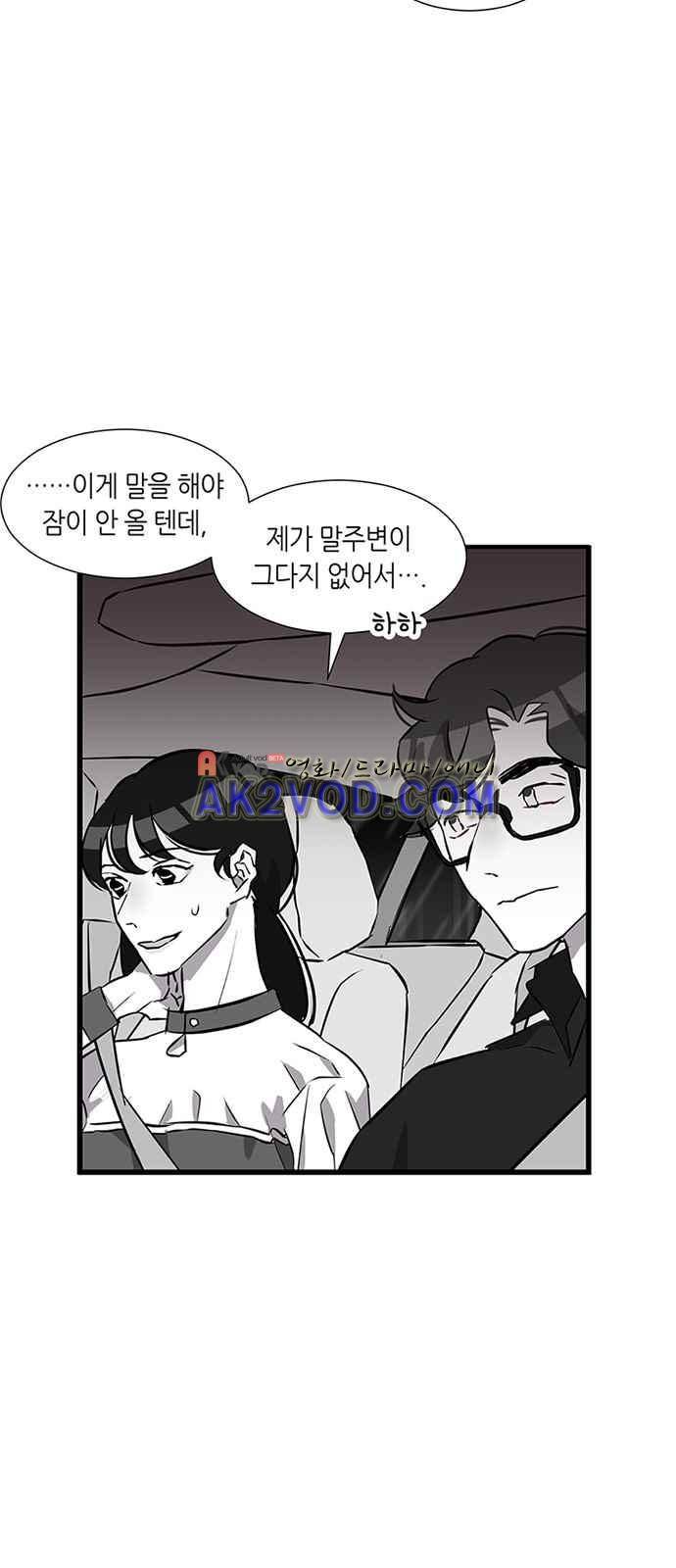 식스틴 2화 13