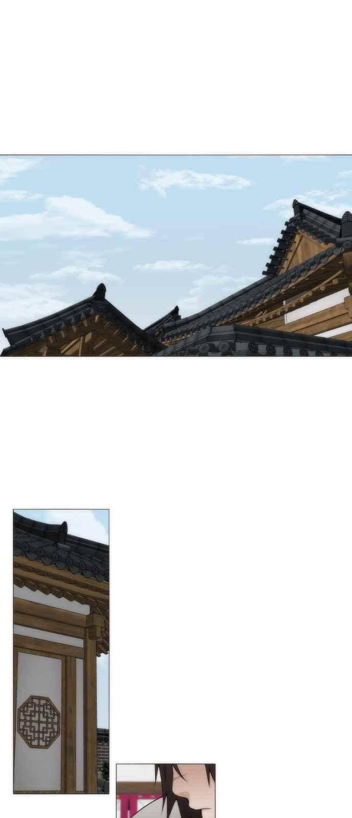 왕으로 살다 5화 2